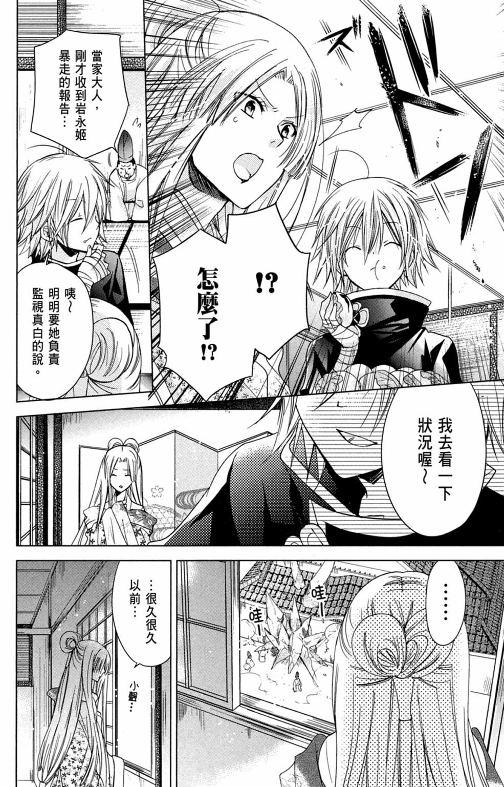 第159页