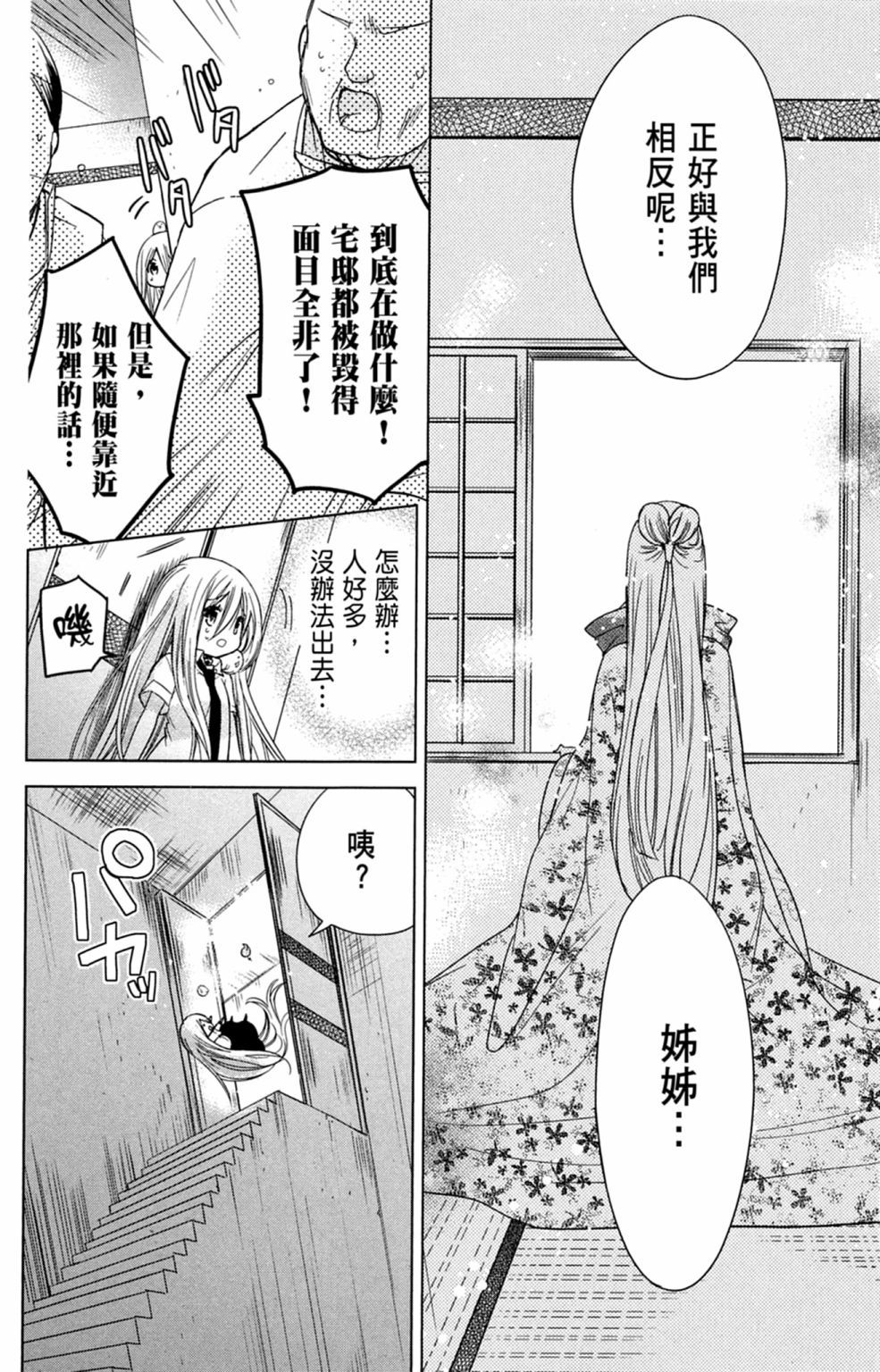 第161页