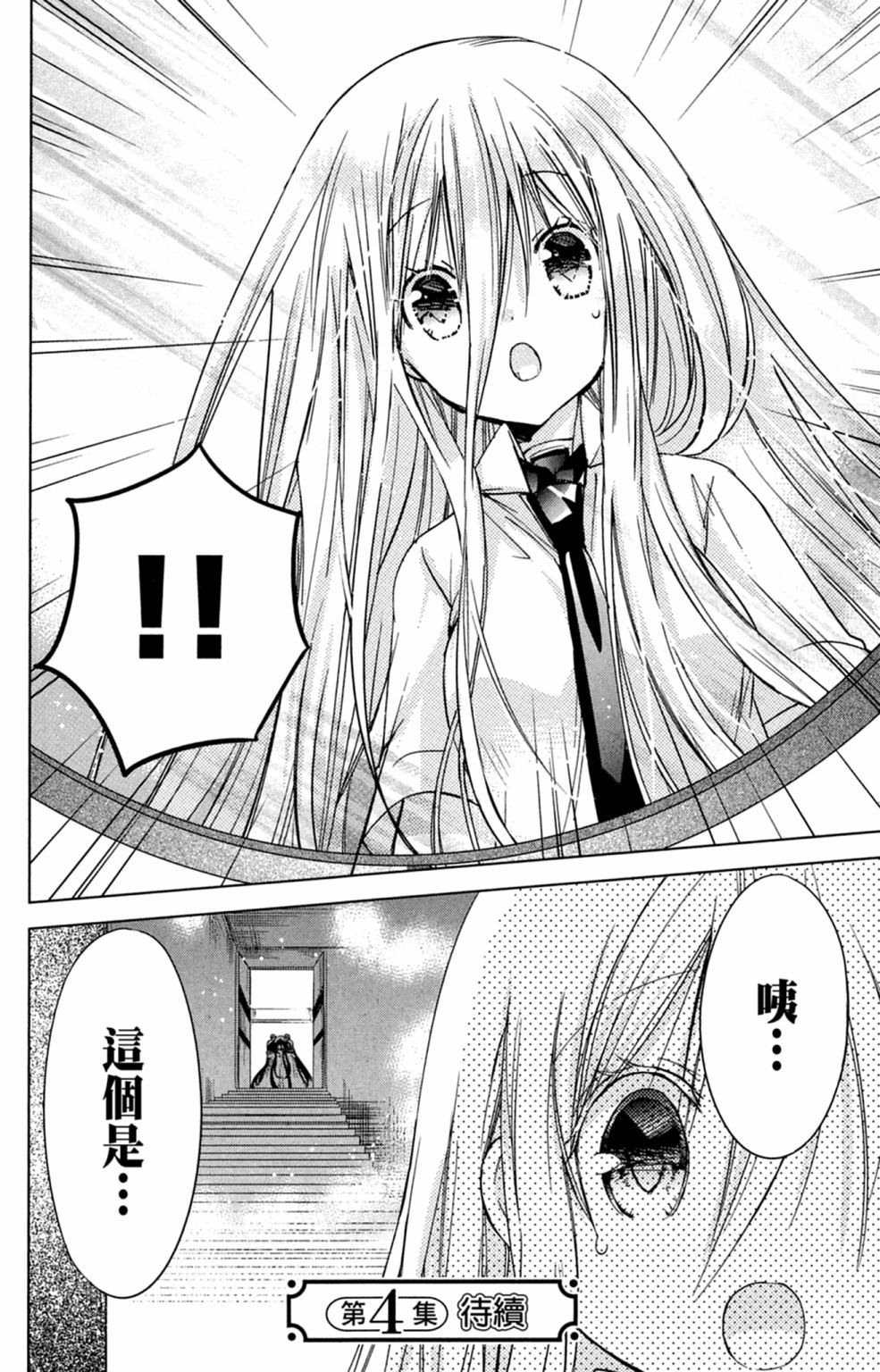 第163页