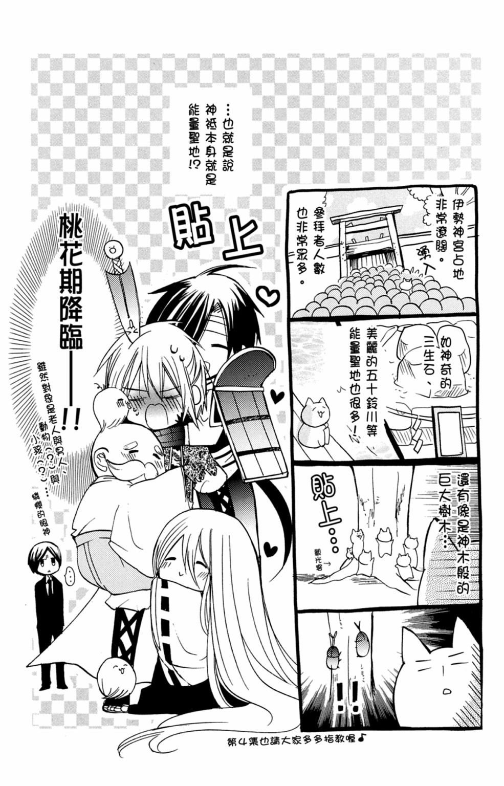第164页