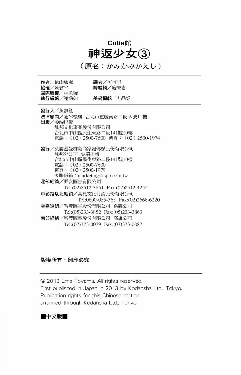 第166页