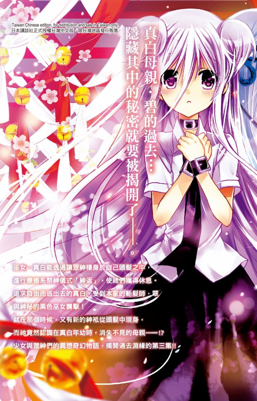 第167页