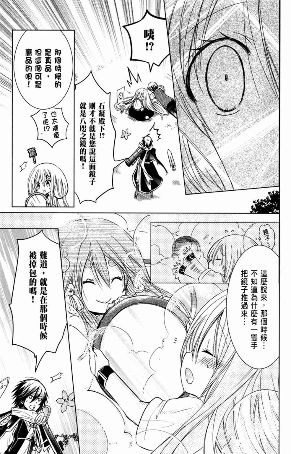 第54页