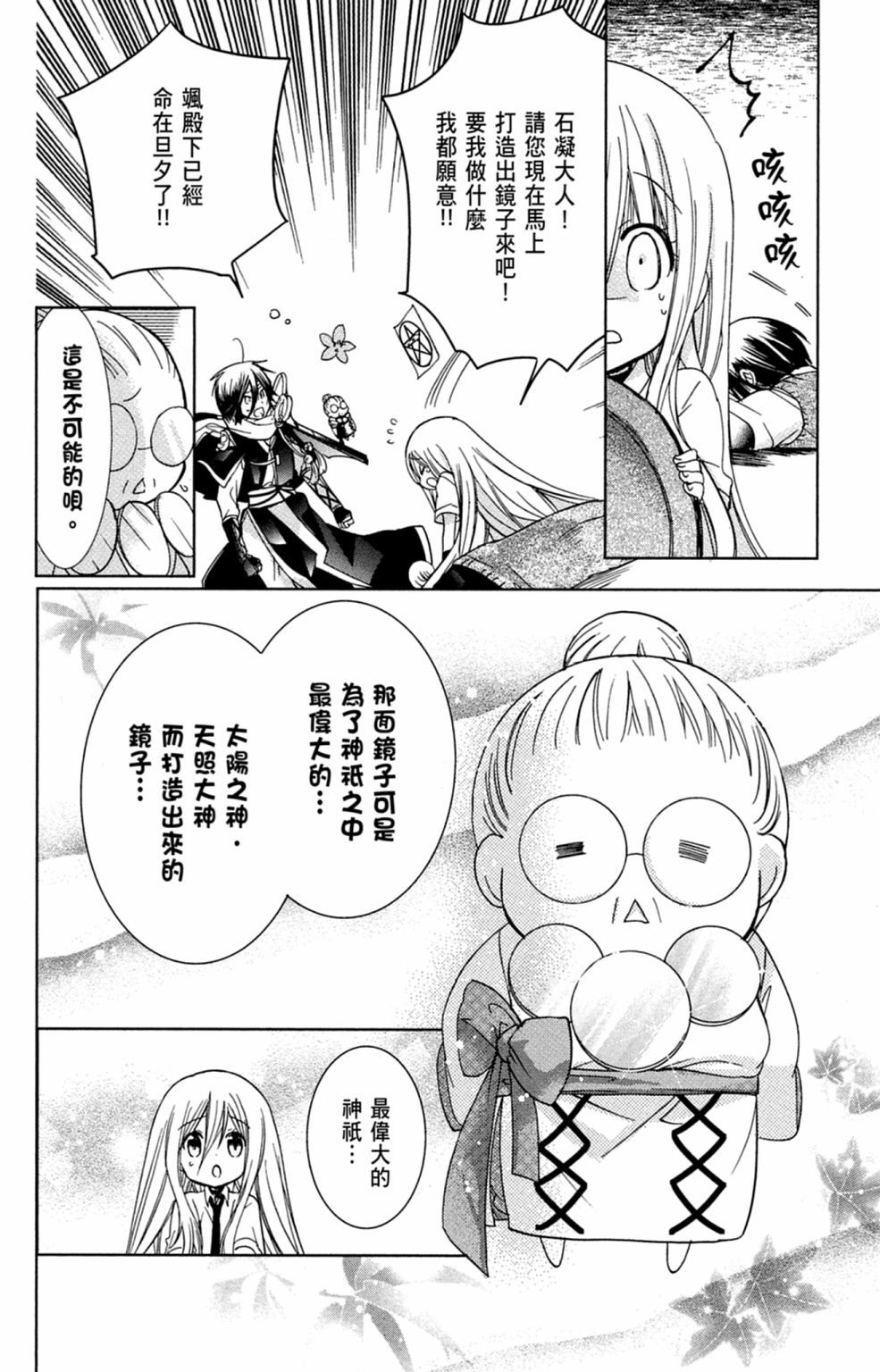 第55页