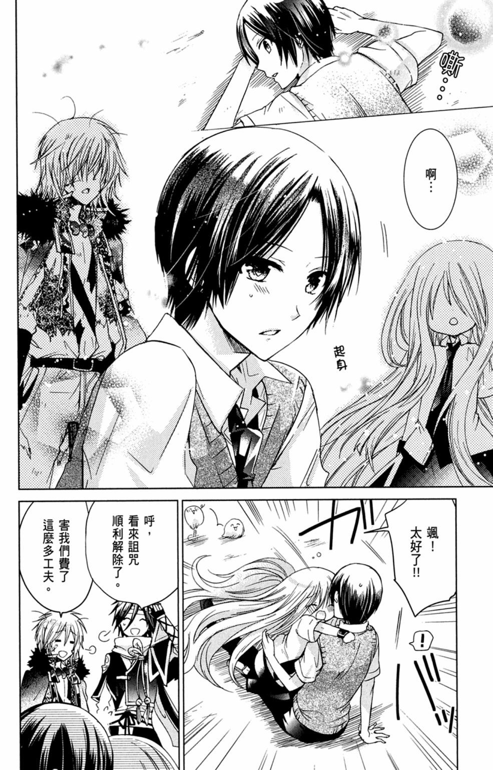 第63页