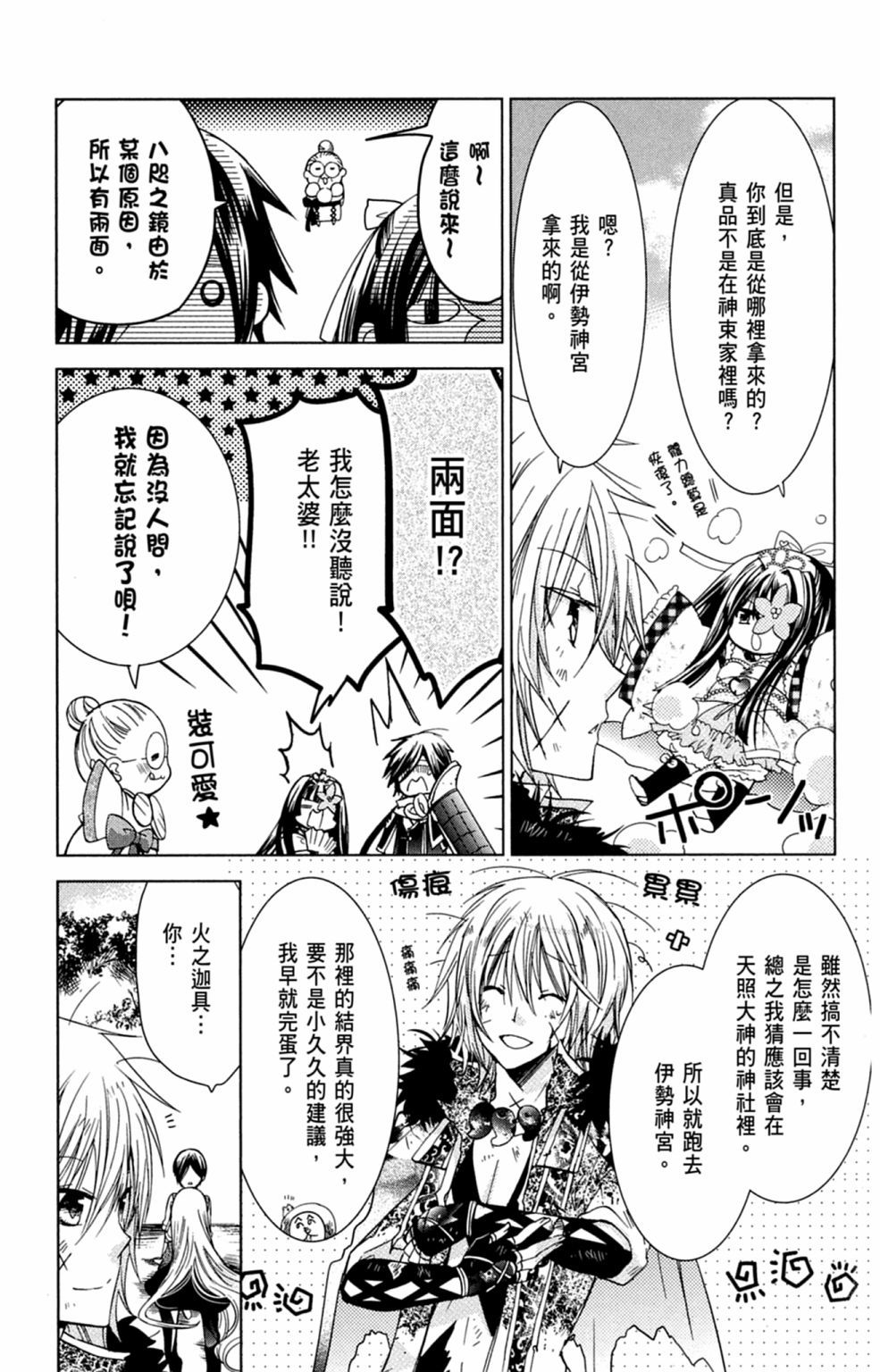 第64页