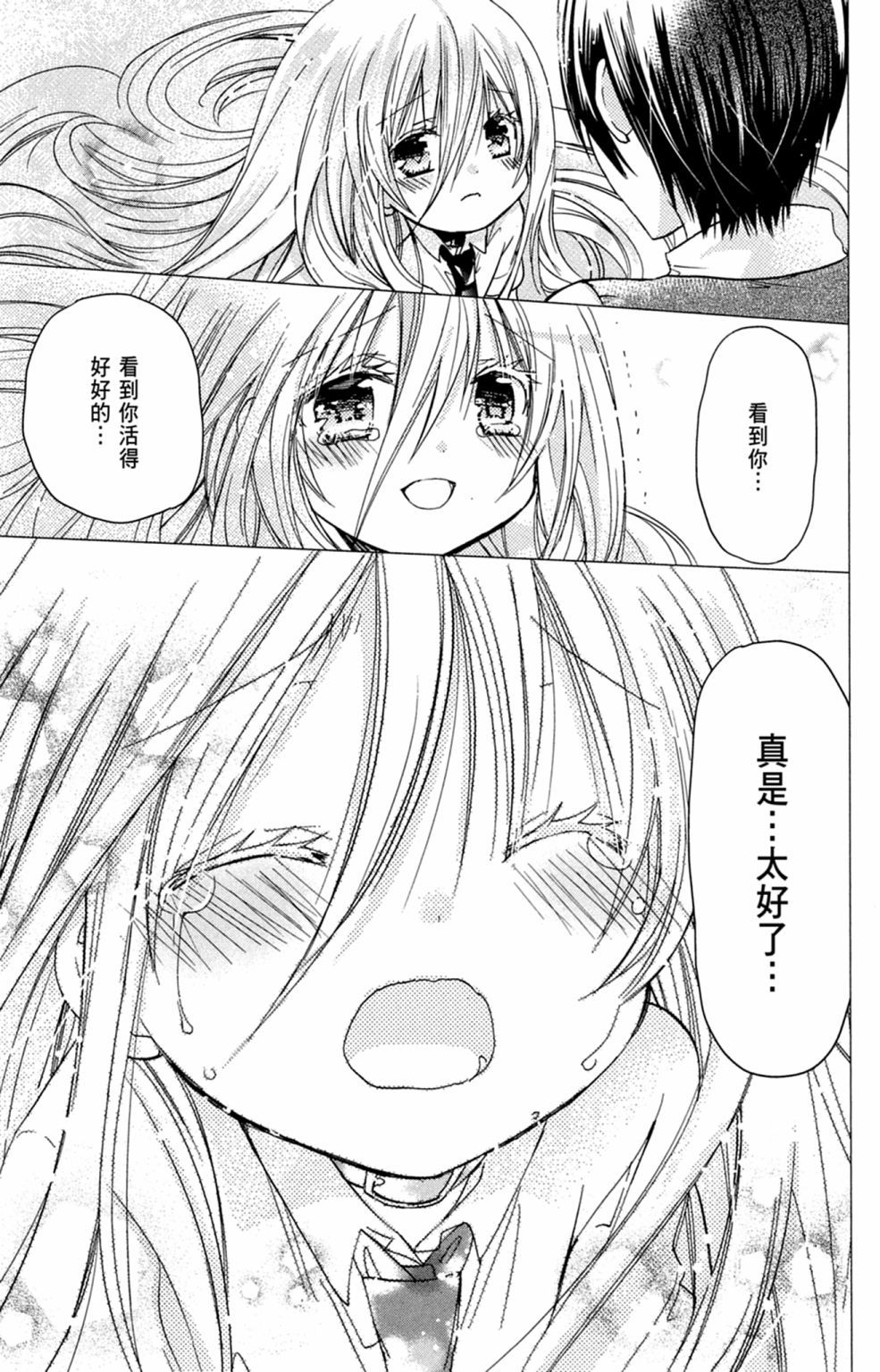 第66页