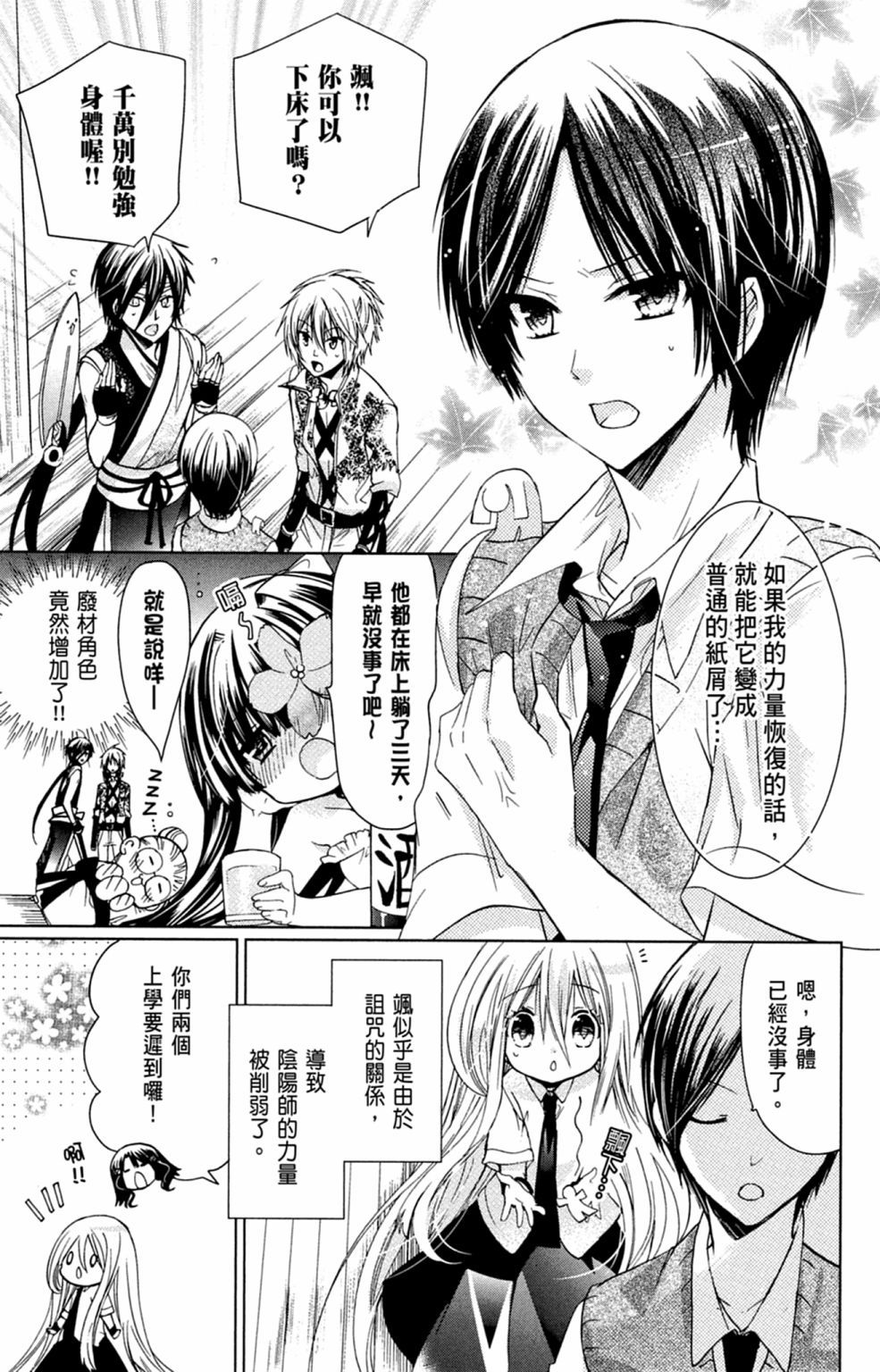 第74页