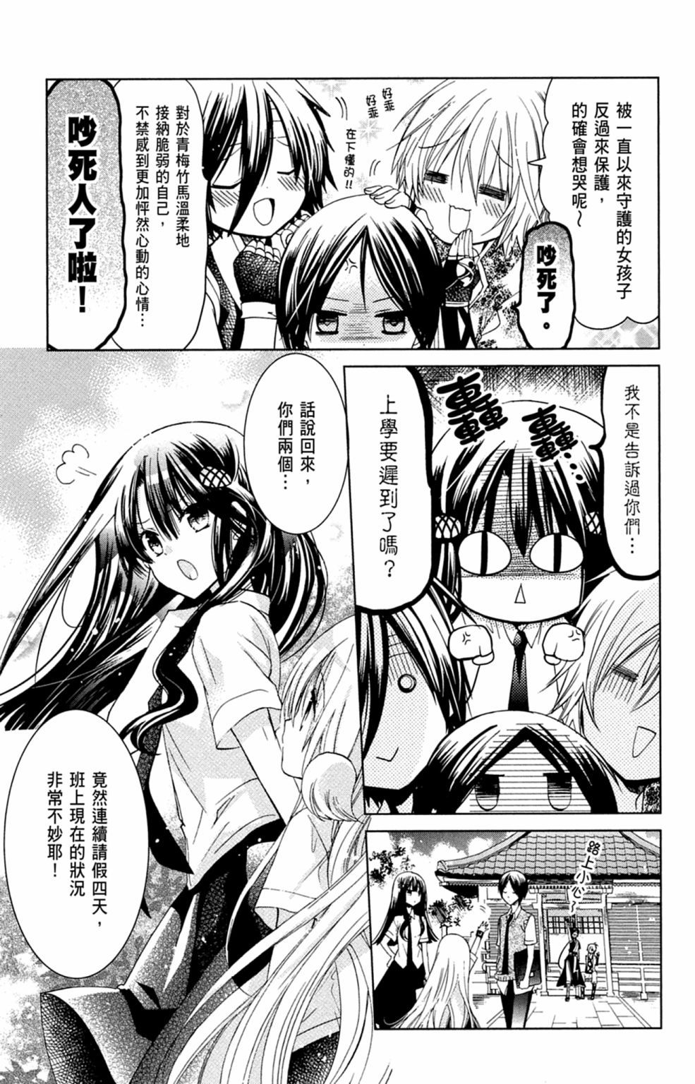 第76页