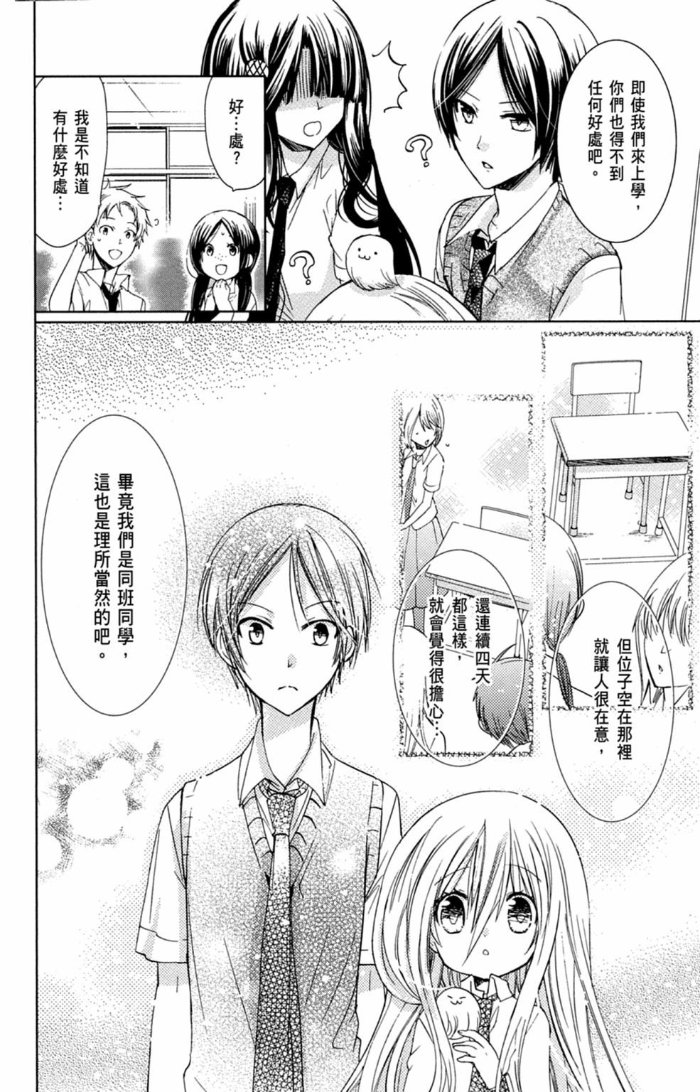 第79页