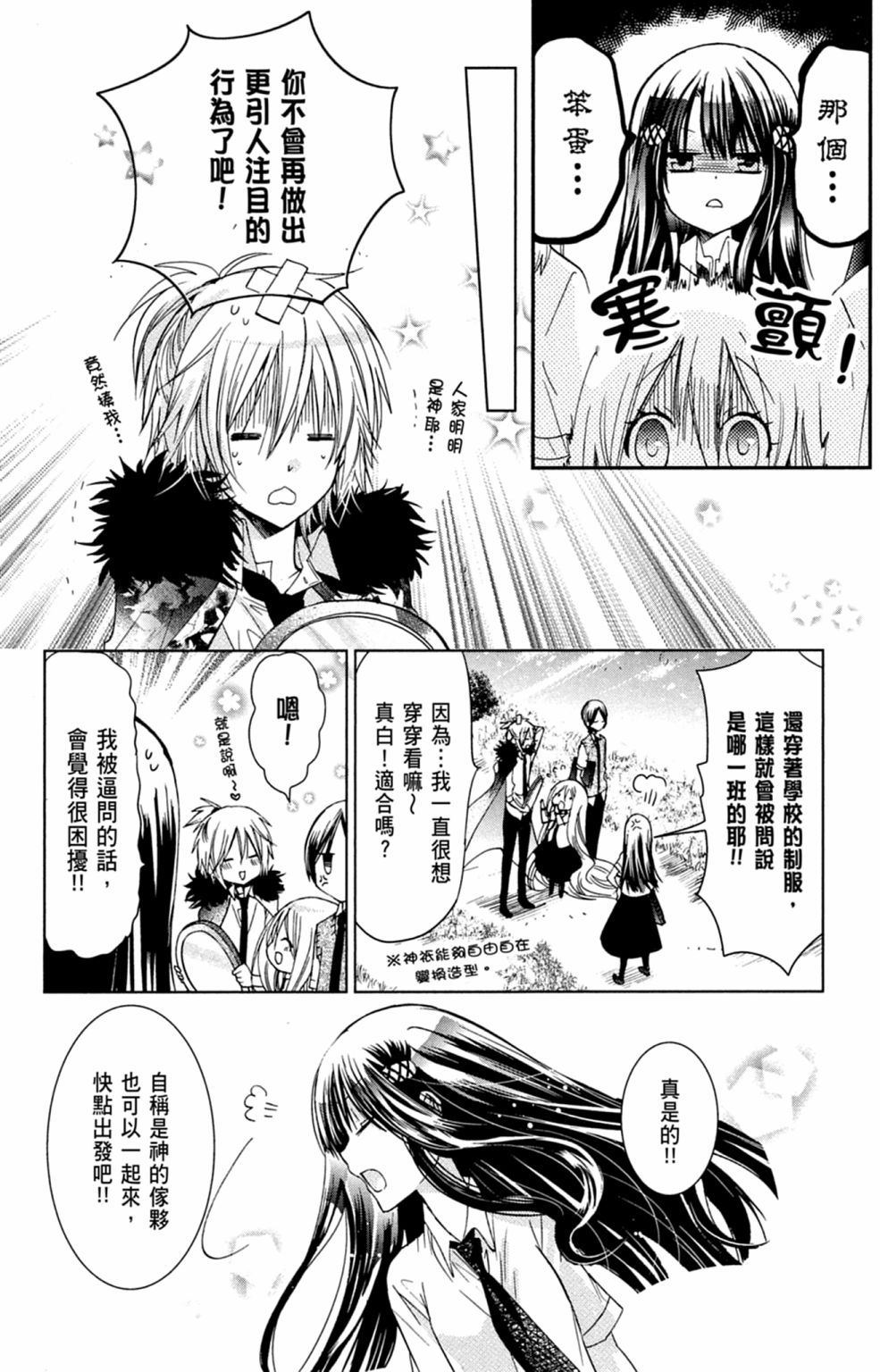 第85页