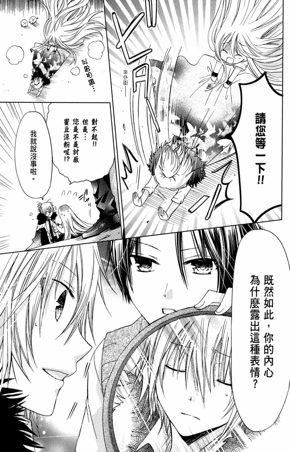 第94页