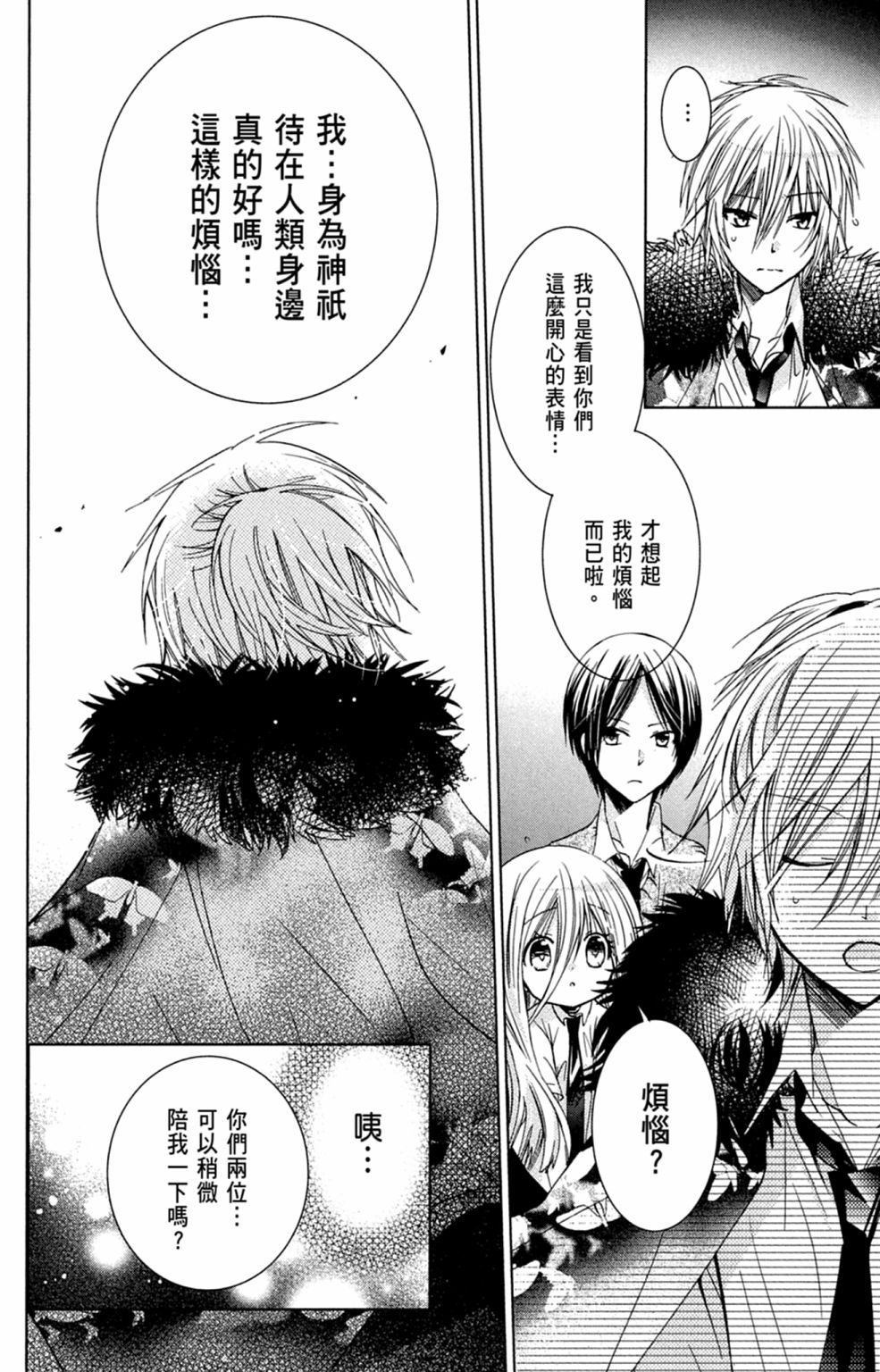第95页