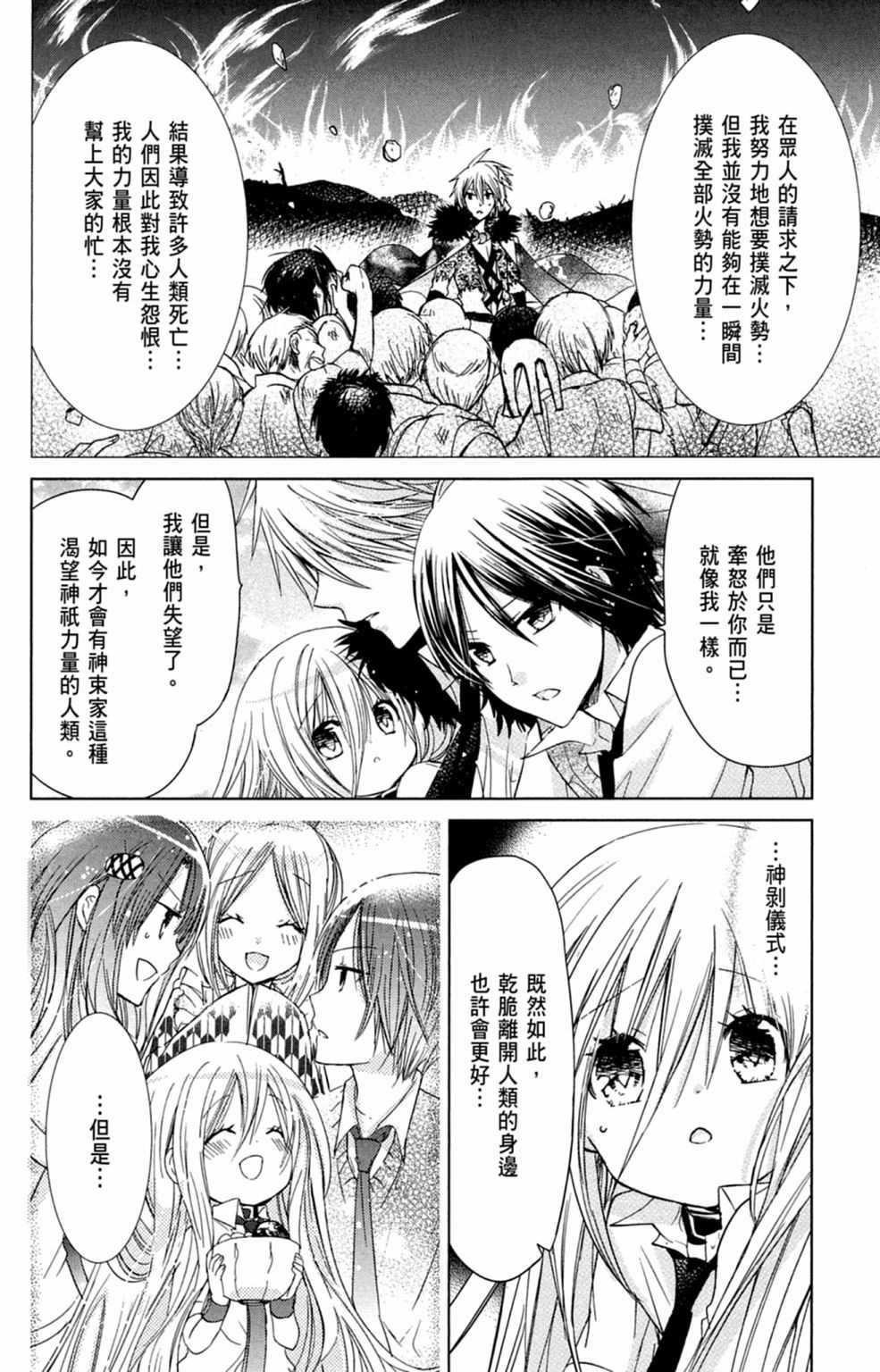 第97页