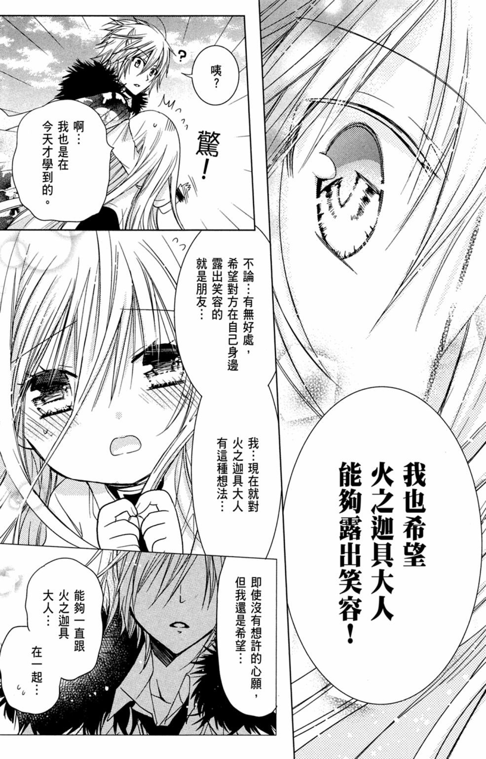 第100页