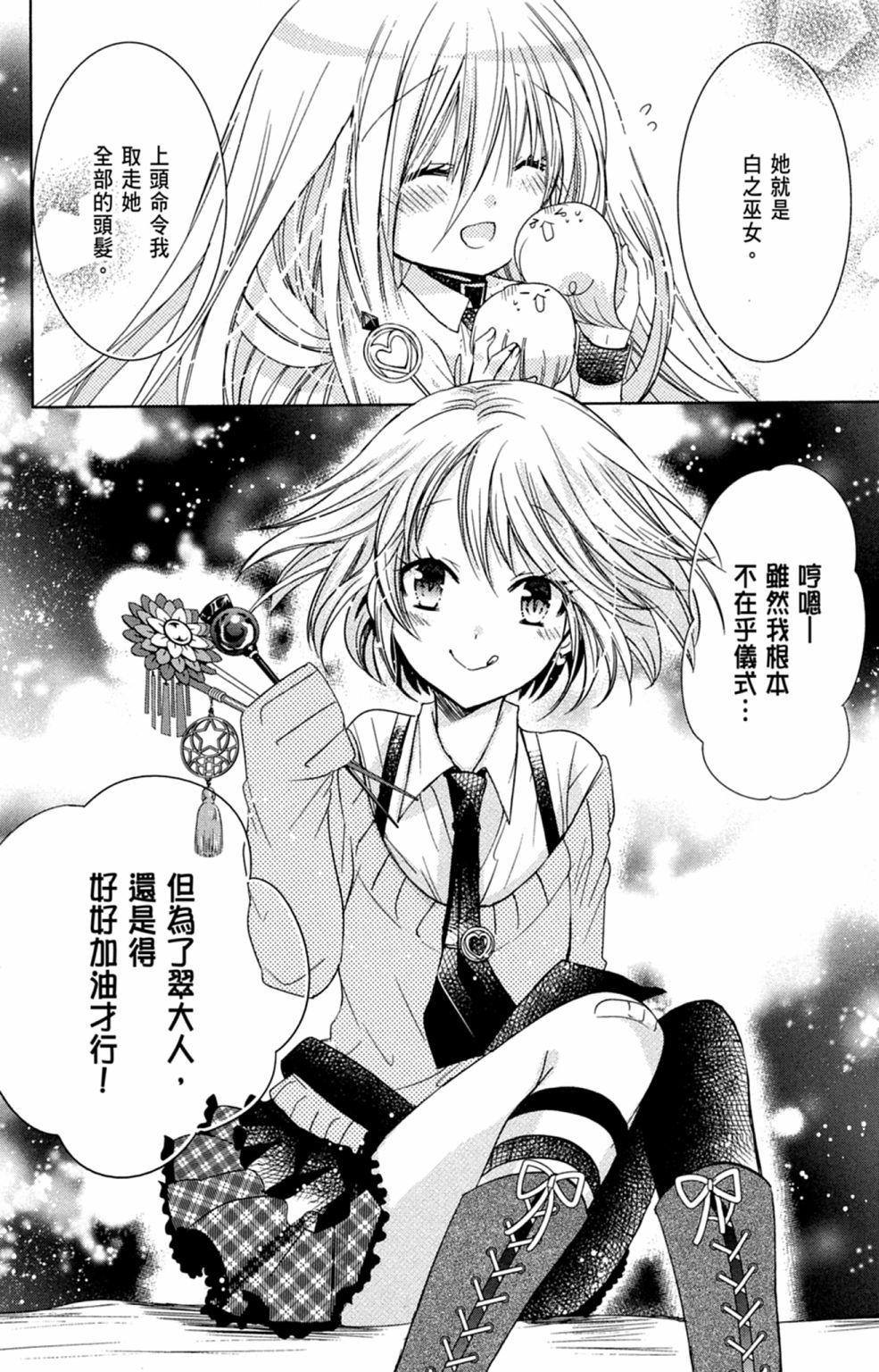 第103页