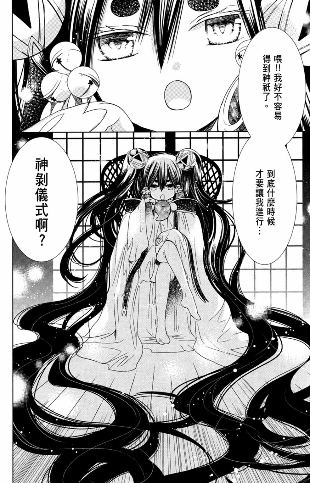 第107页