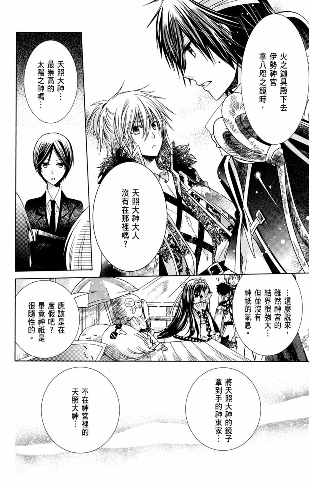 第111页