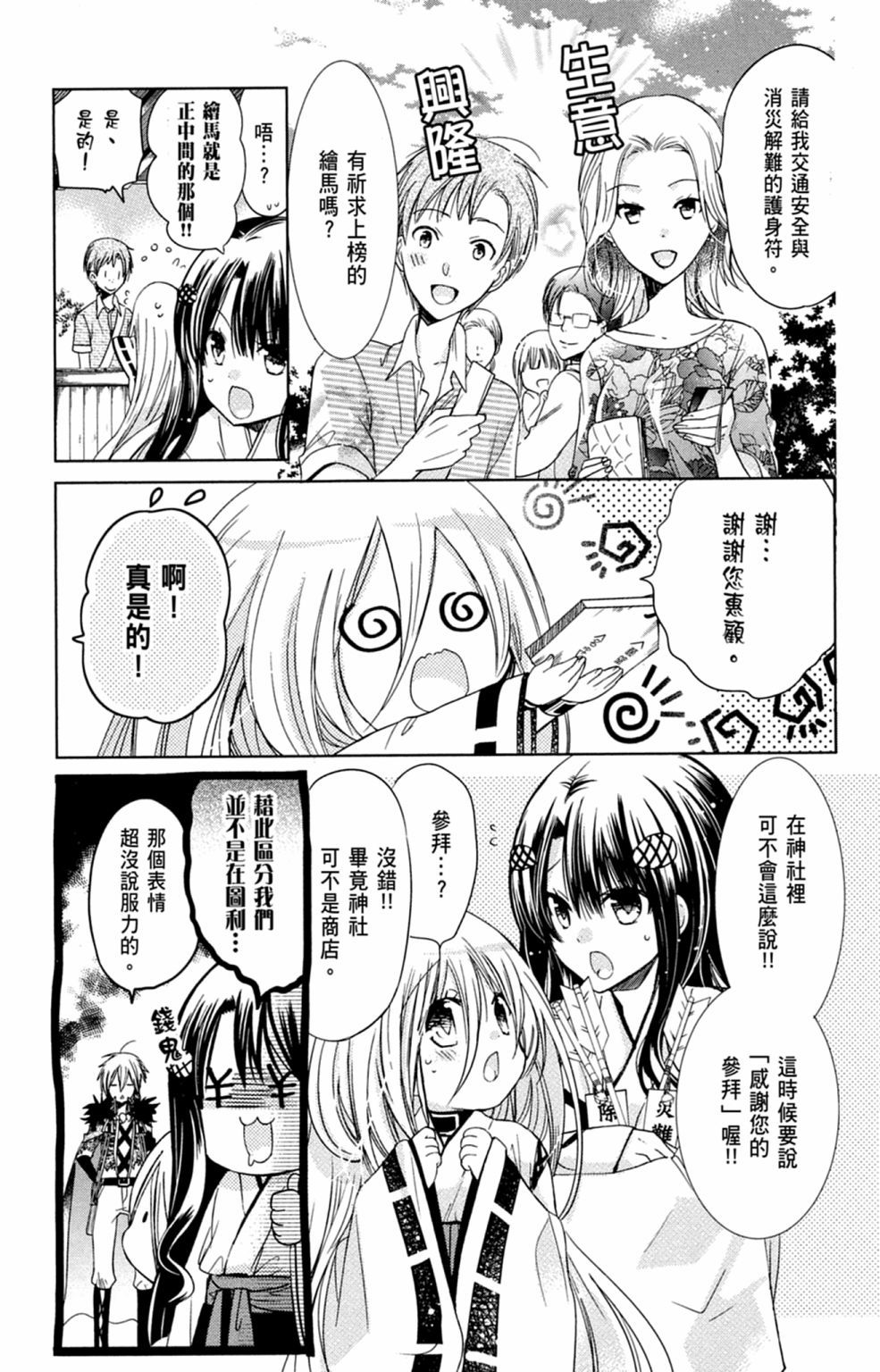 第114页