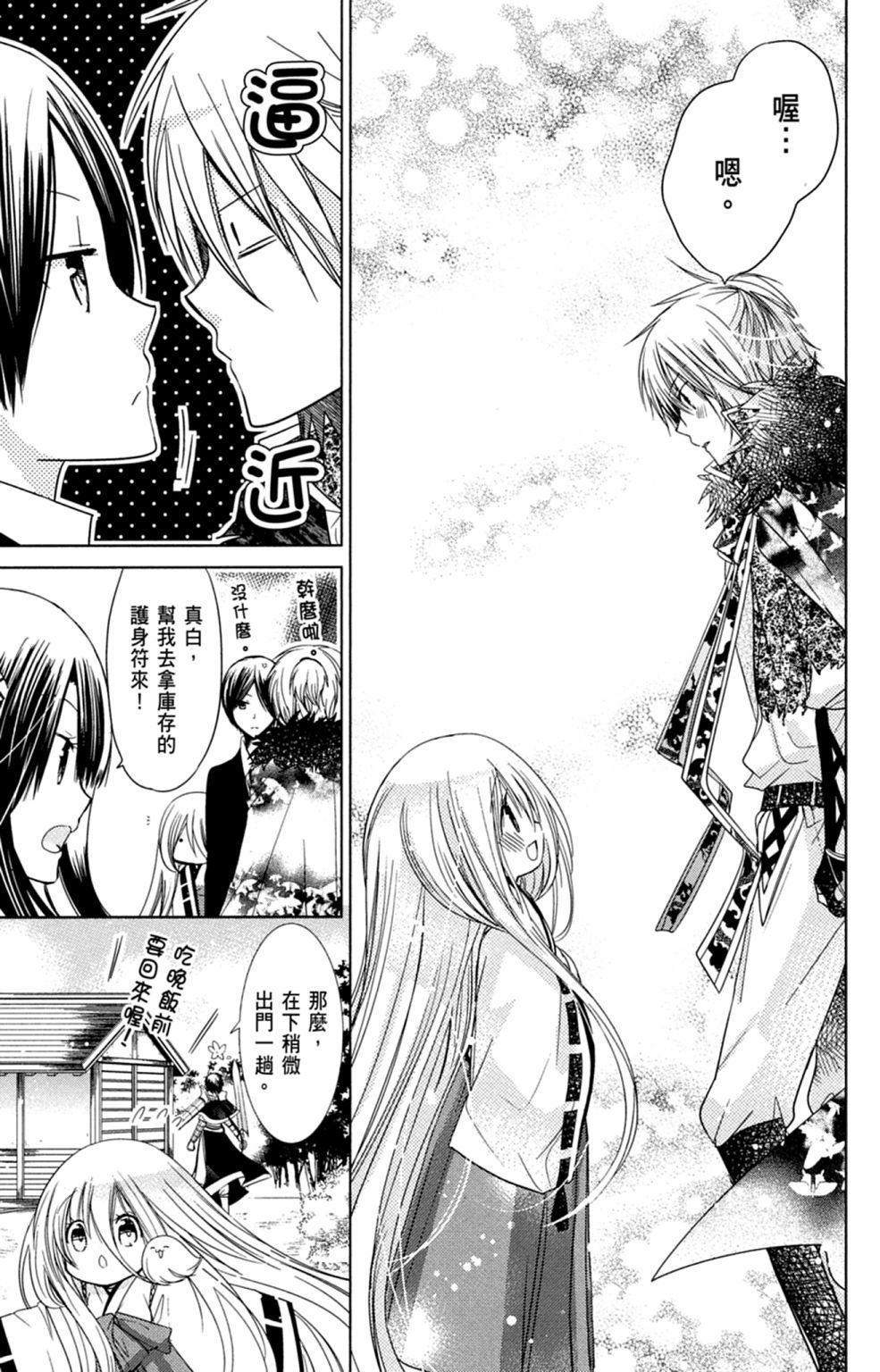 第118页