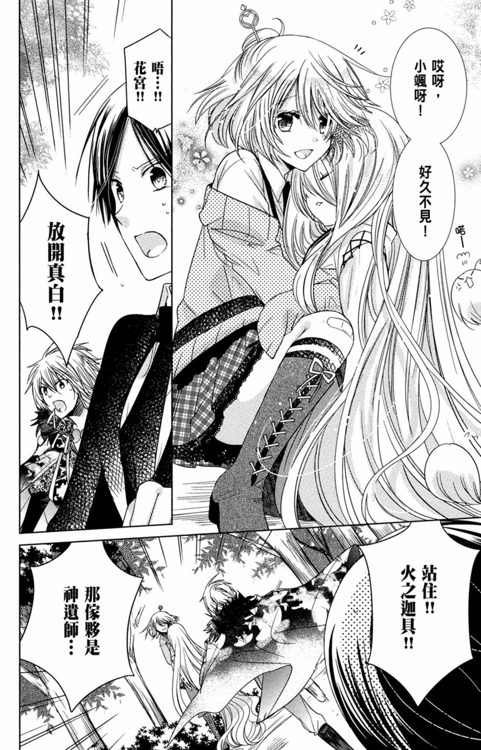 第123页