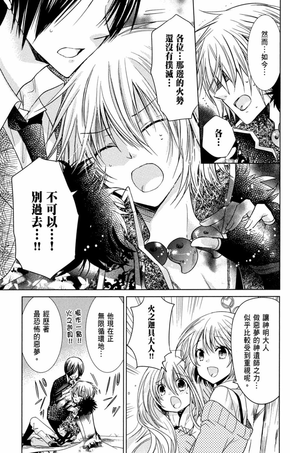 第130页