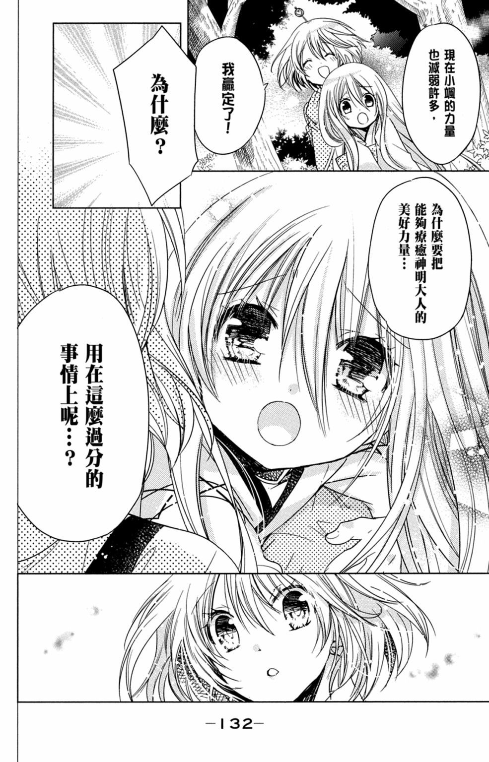 第131页