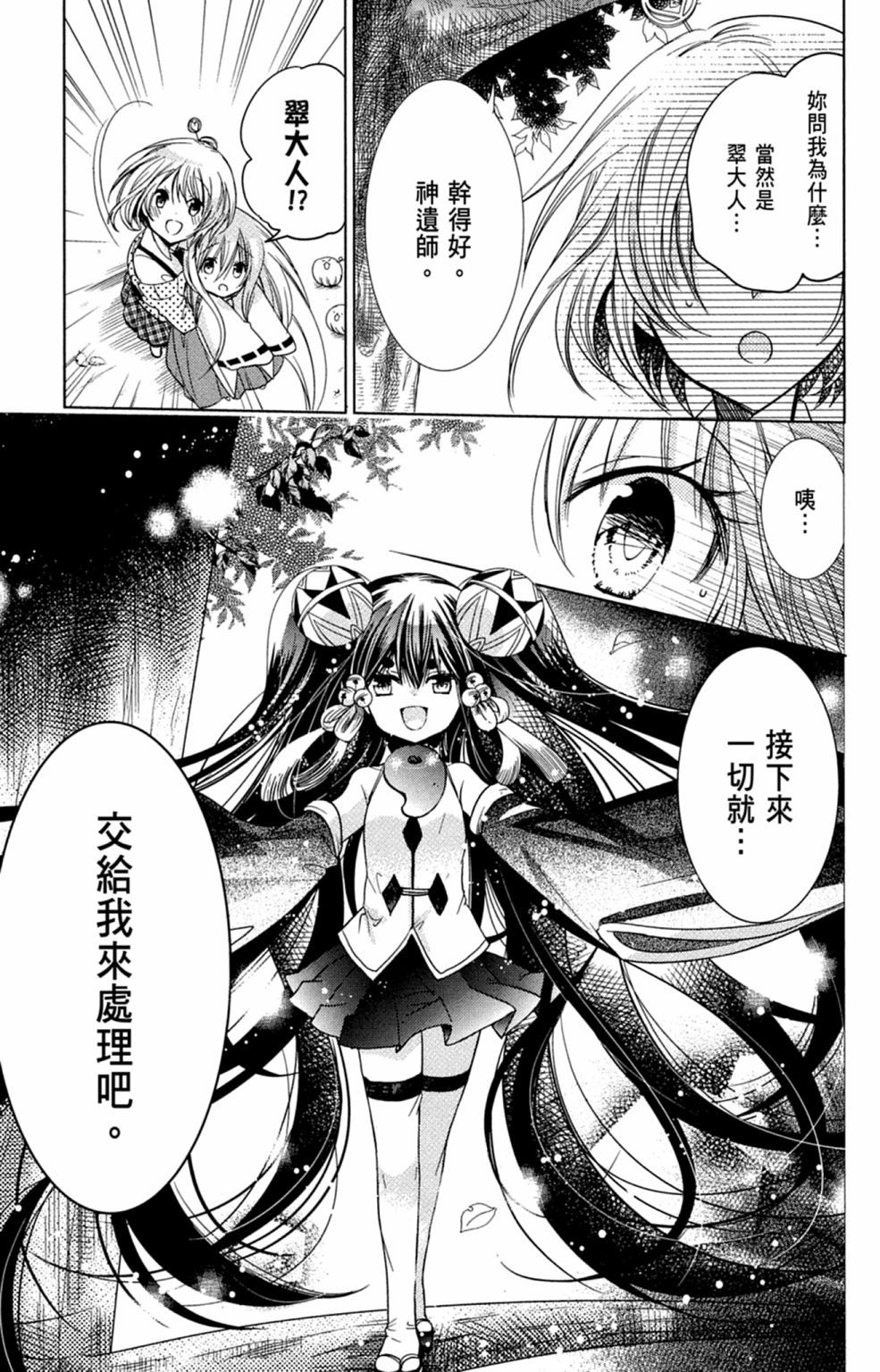 第132页