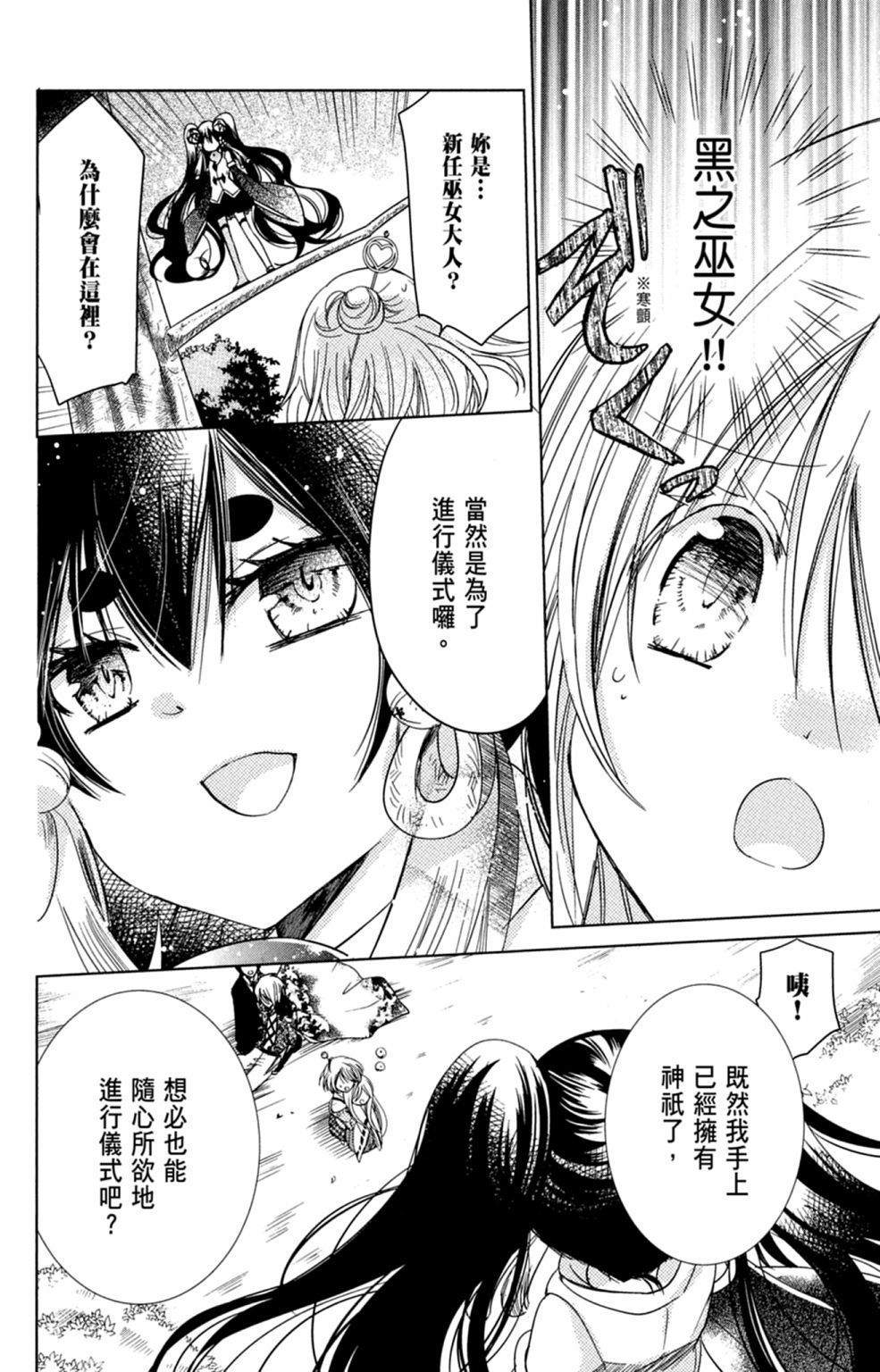第133页