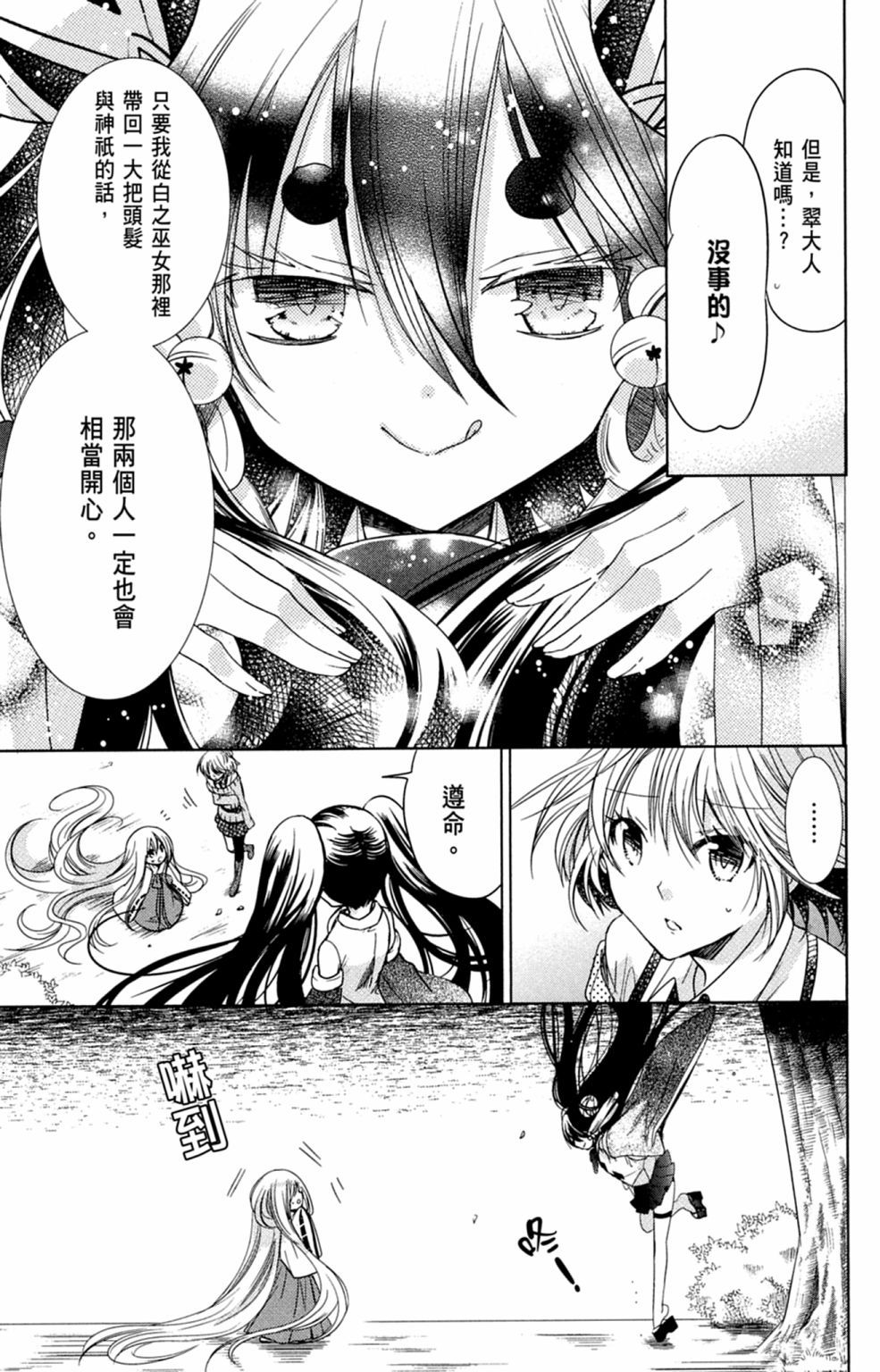 第134页