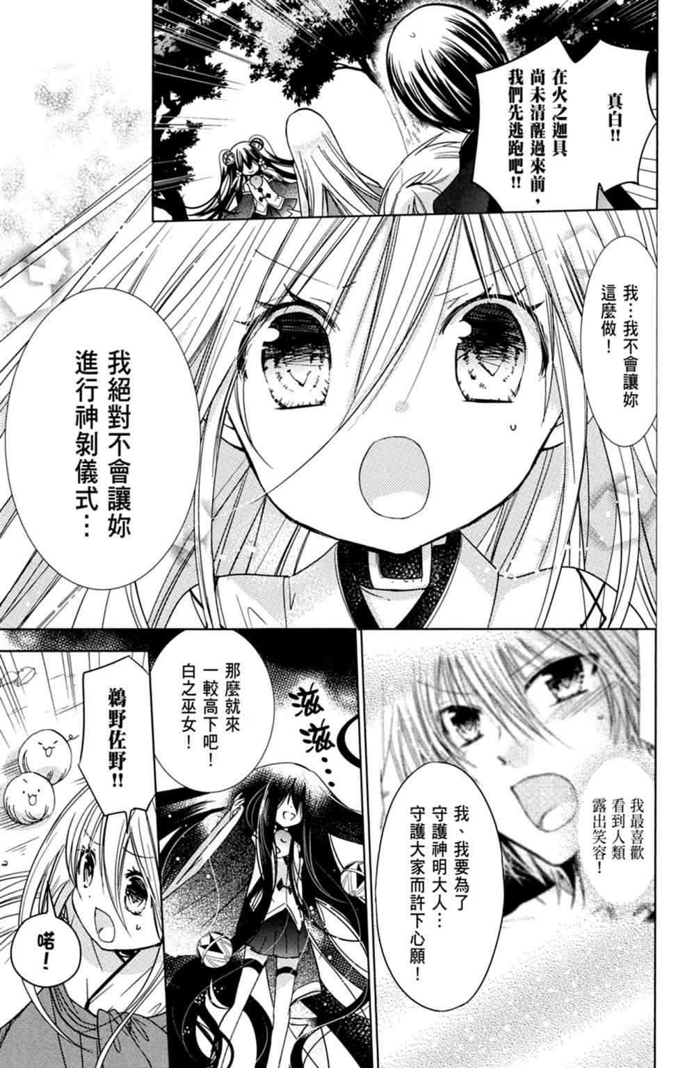 第136页