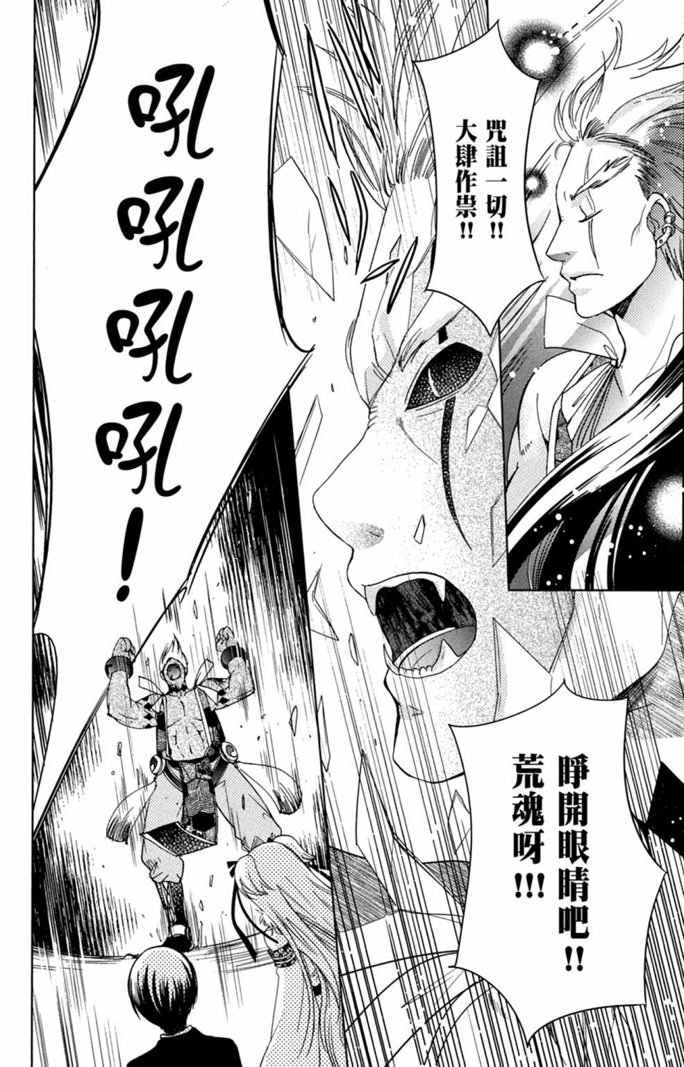 第139页