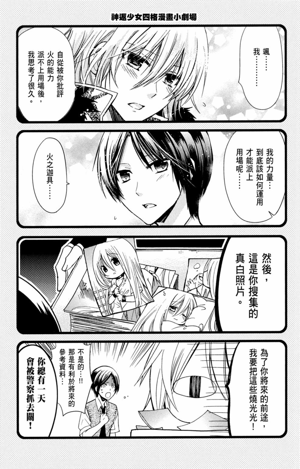 第142页