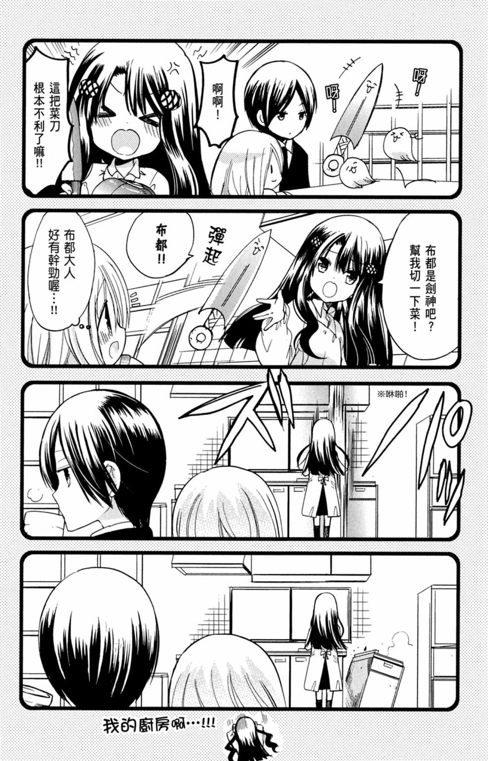 第143页