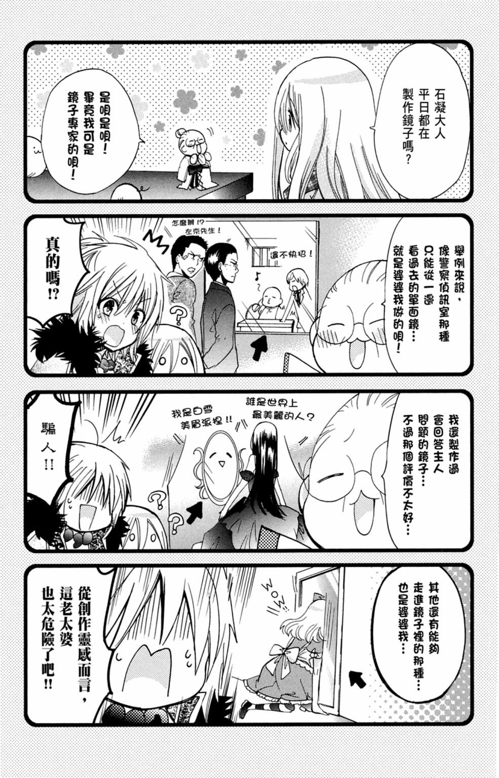 第144页