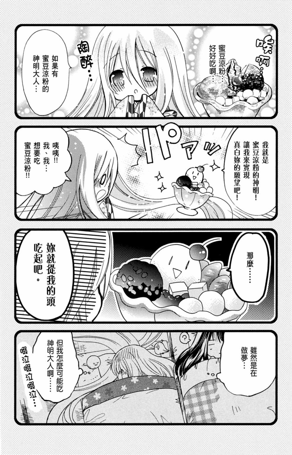 第145页
