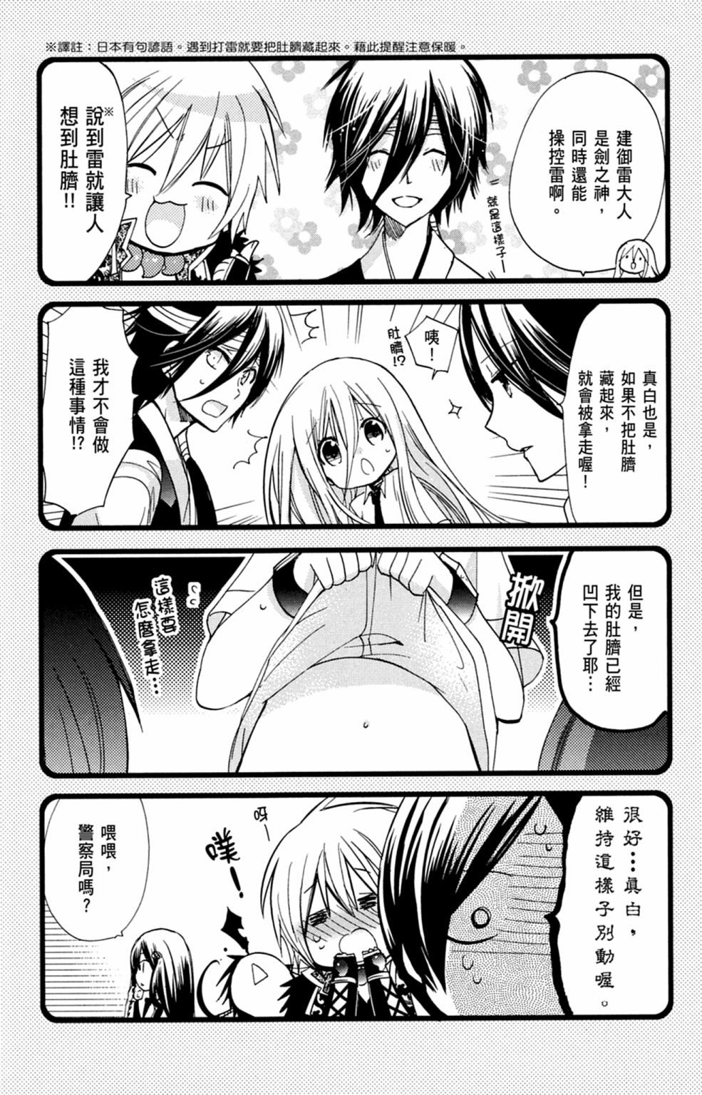 第146页