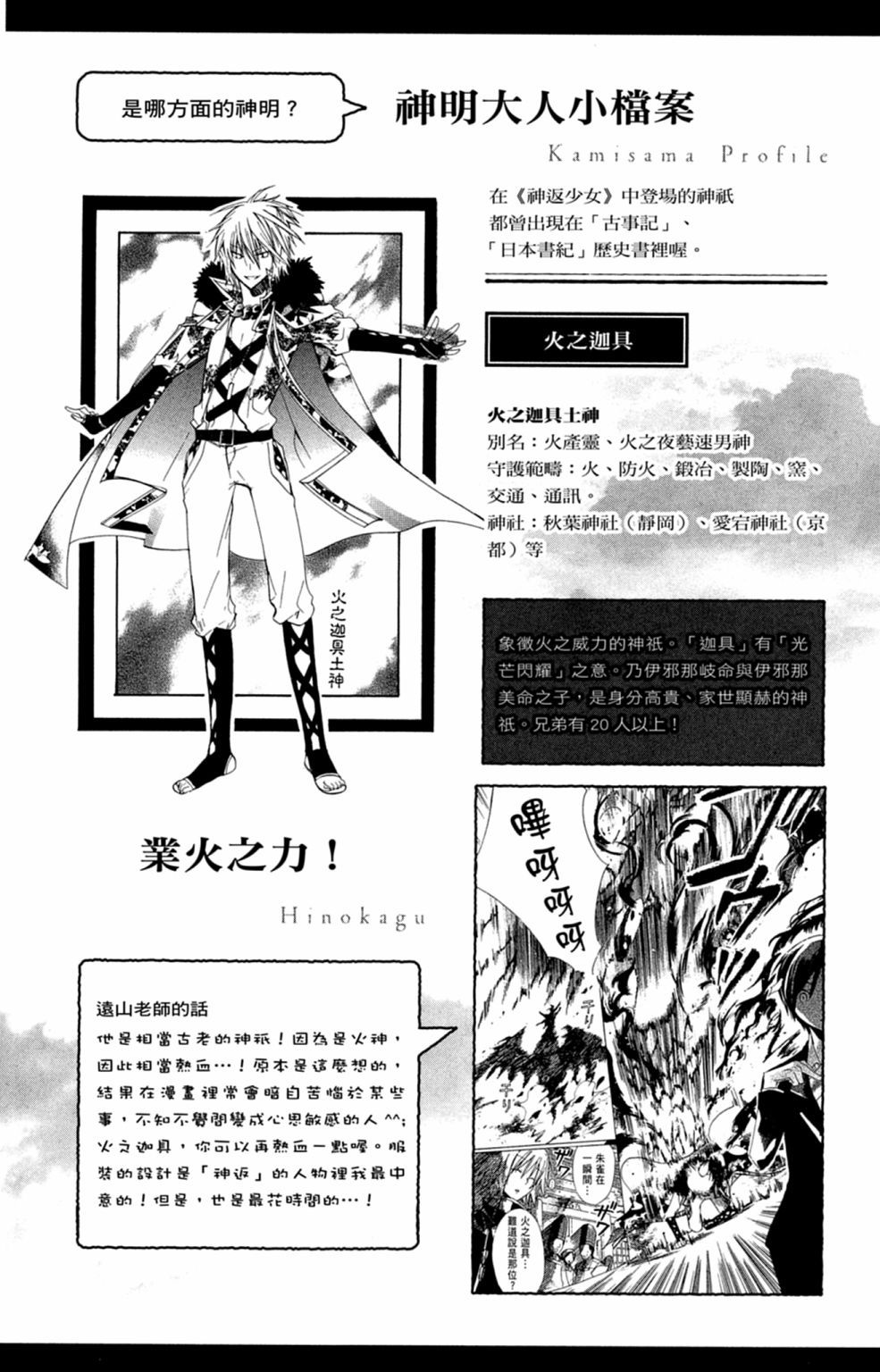 第147页