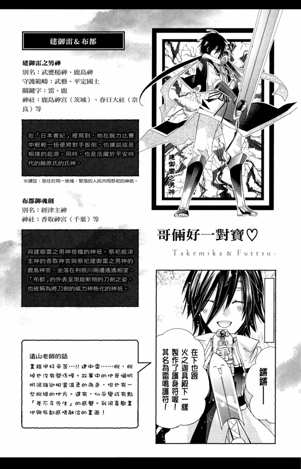 第148页