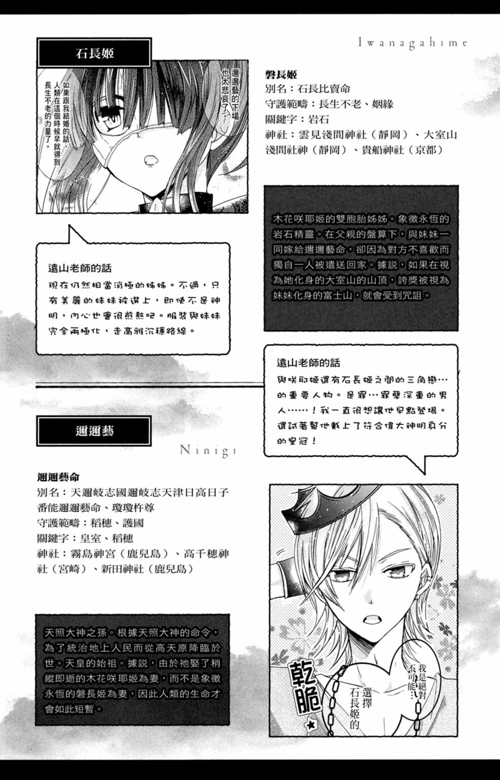 第150页