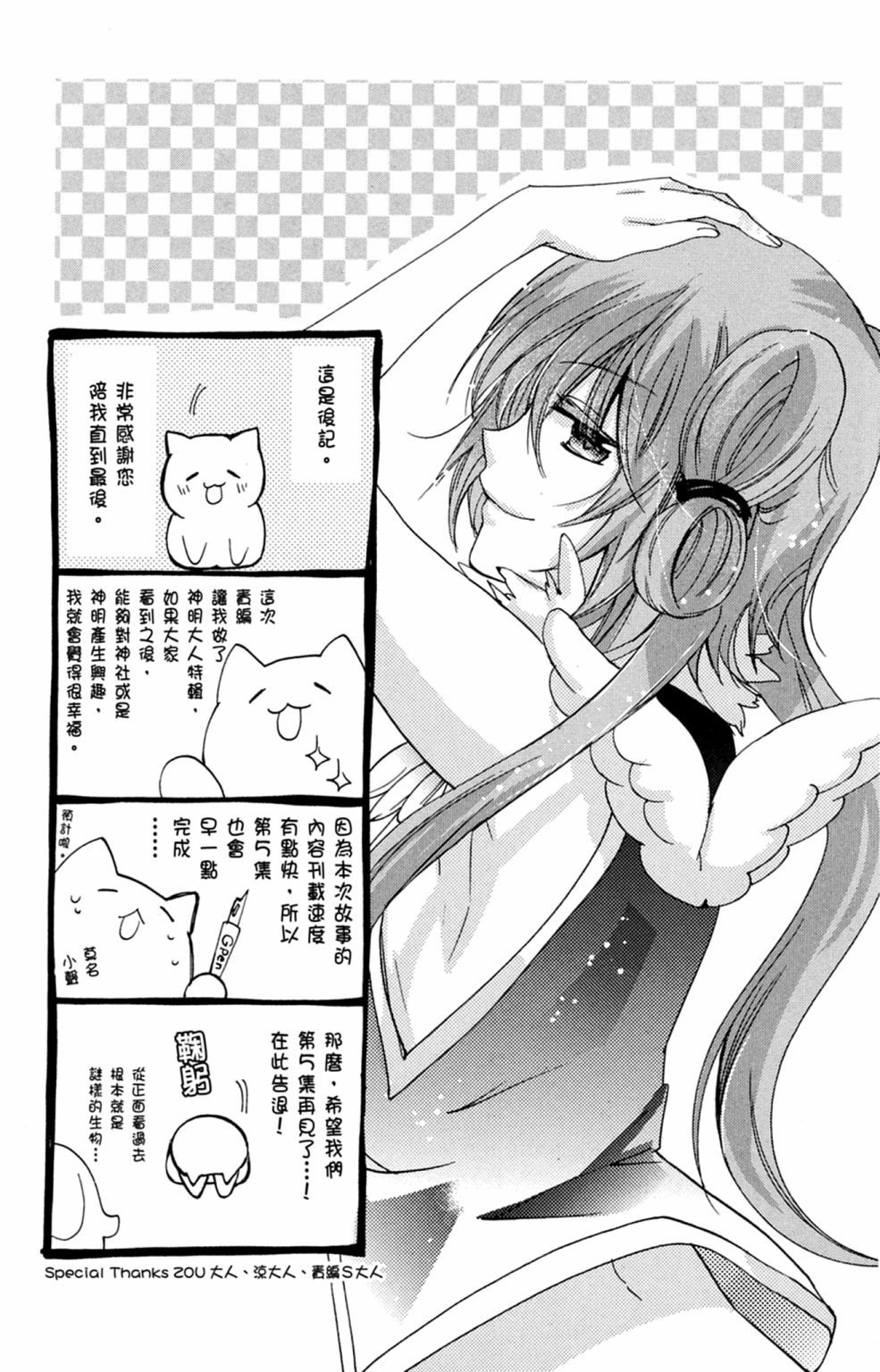第152页