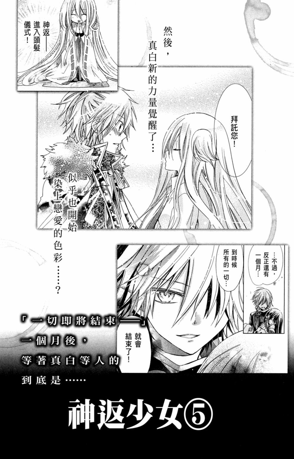 第154页