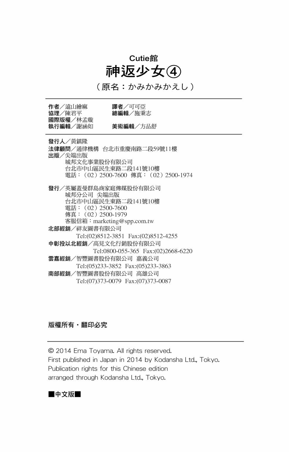 第155页