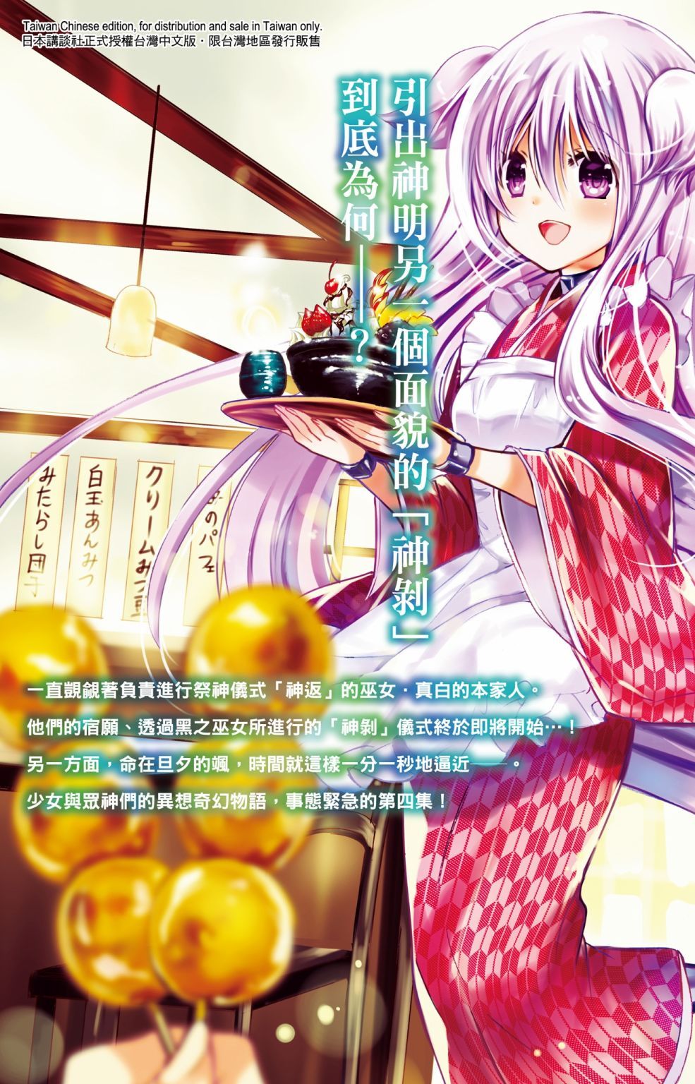 第156页