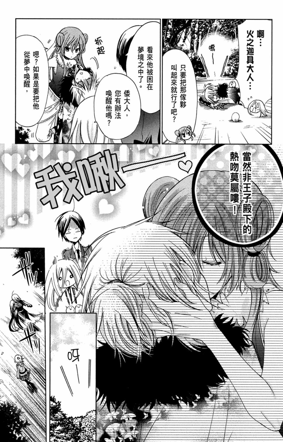 第32页