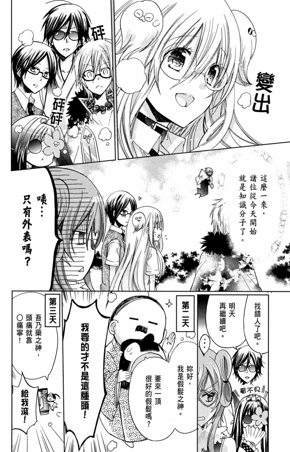 第53页