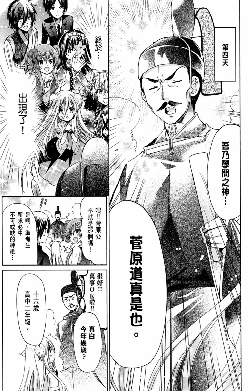 第54页
