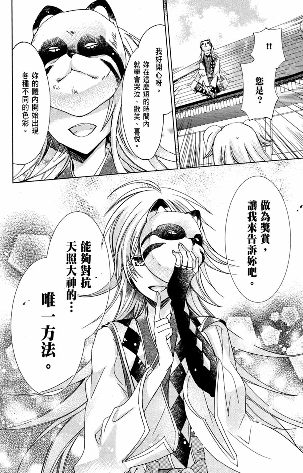 第69页