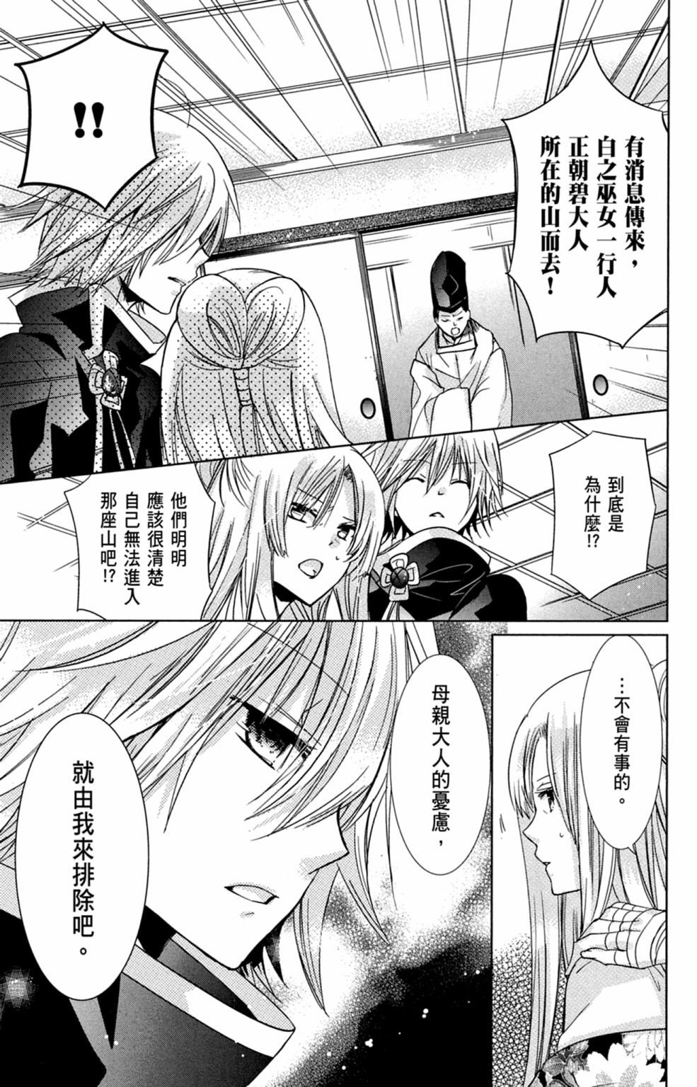 第84页