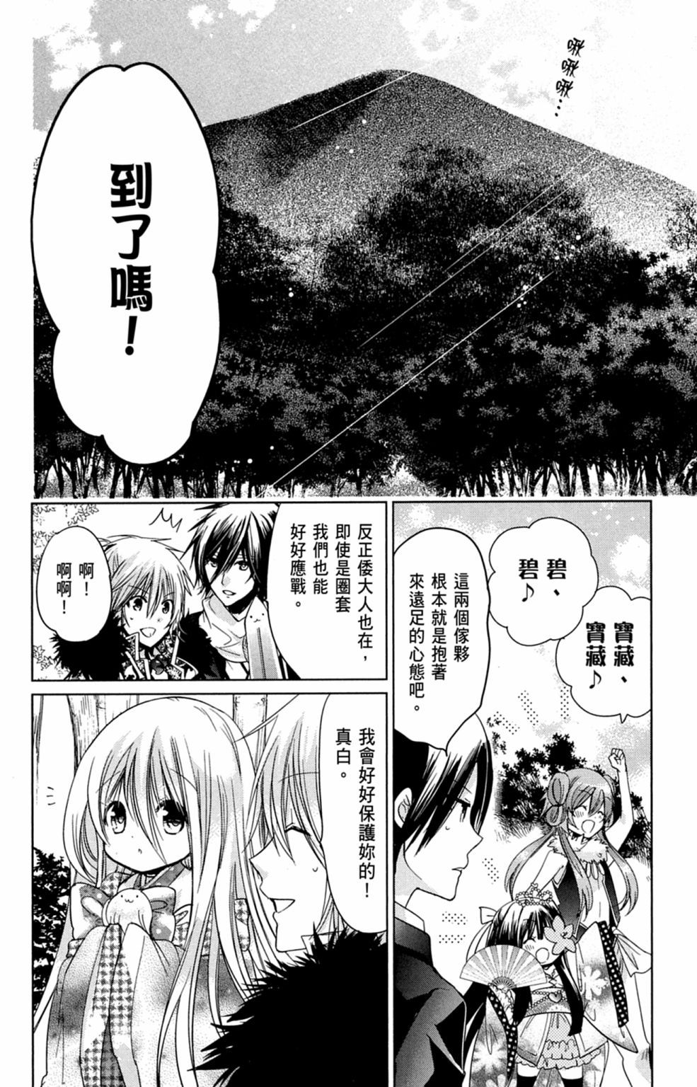 第85页